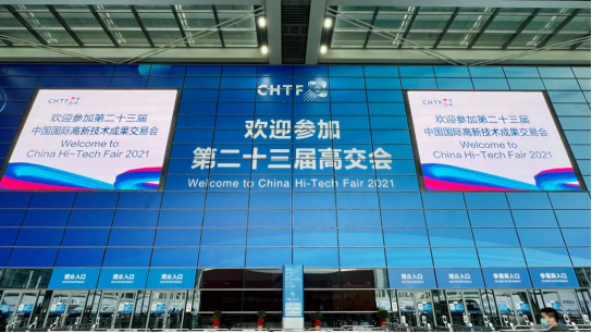 开云网页版-开云kaiyun(中国)智慧安全用电产品亮相第二十三届高交会