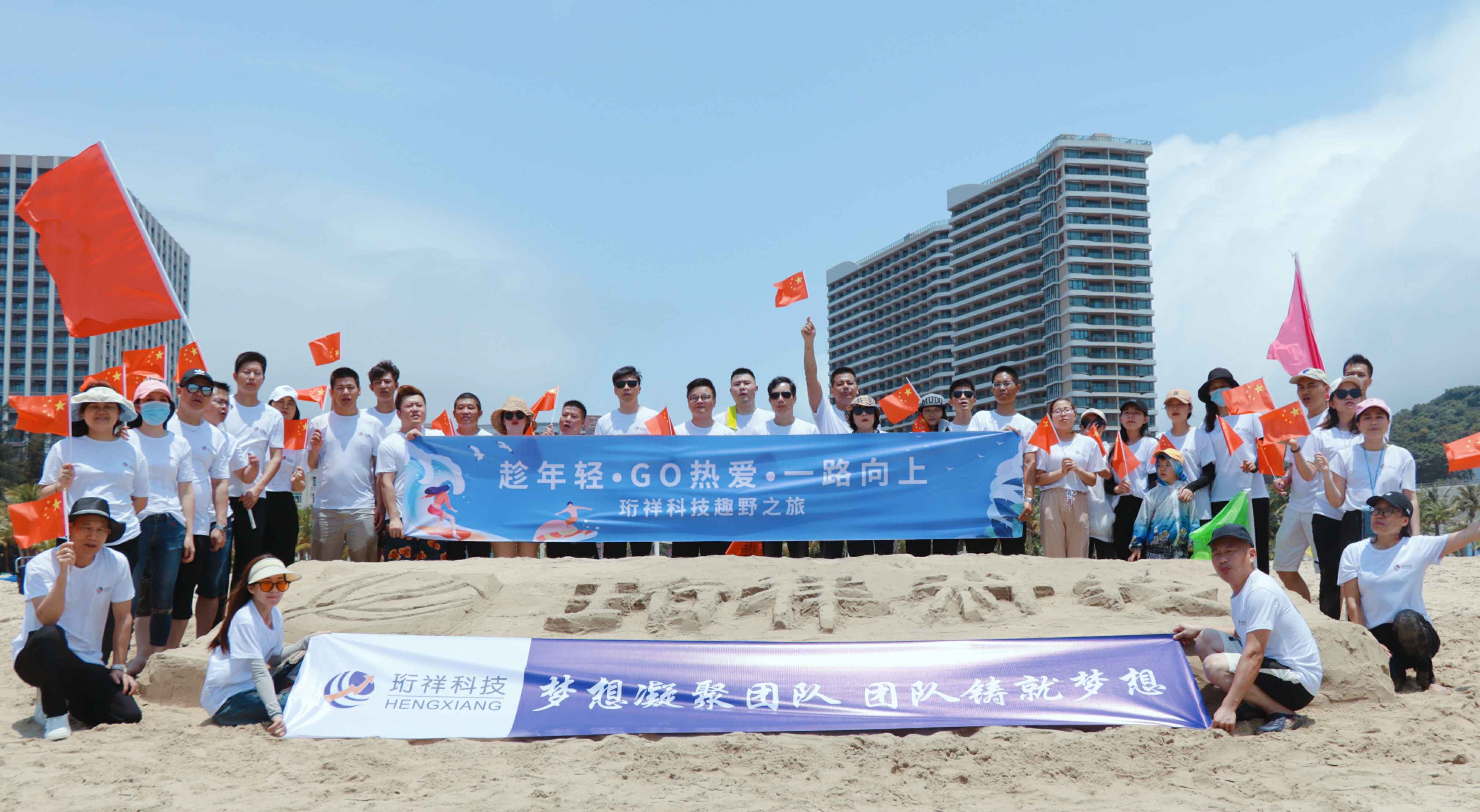 团建回顾-开云网页版-开云kaiyun(中国)2022年度趣野之旅圆满结束