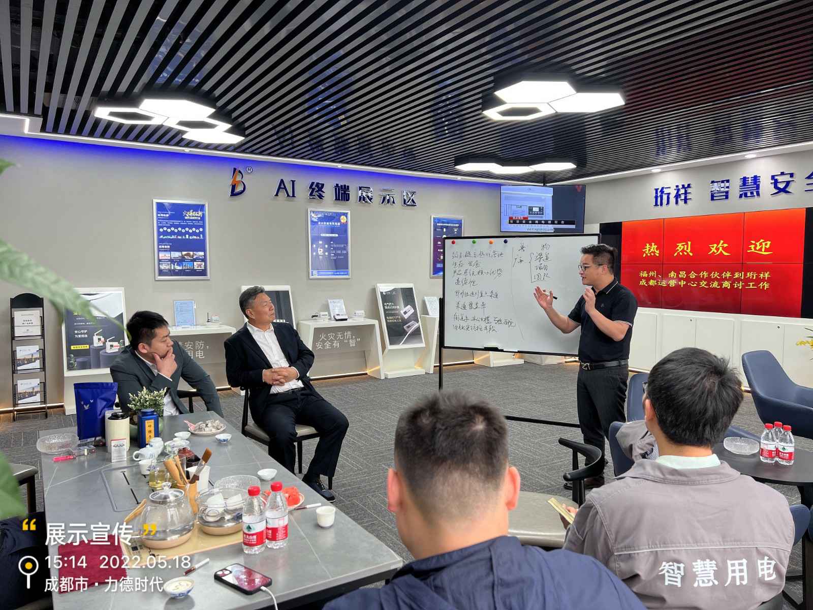 开云网页版-开云kaiyun(中国)为中移铁通有限公司进行安全用电培训